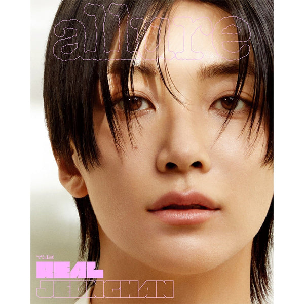 Allure - APRIL 2025 [Cover : SEVENTEEN JEONGHAN]