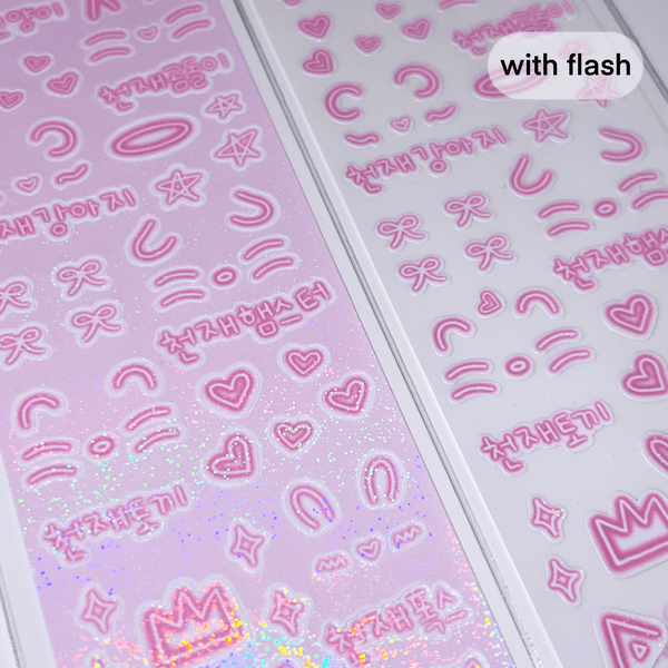 MINS STUDIOS Genius Doodle Deco Sticker