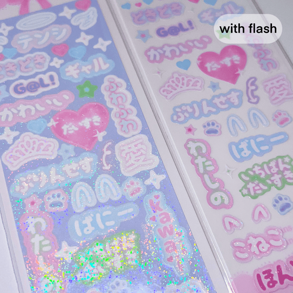 MINS STUDIOS Gyaru Deco Sticker