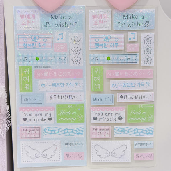 MINS STUDIOS Wishcore Mini Label Sticker *coming soon*