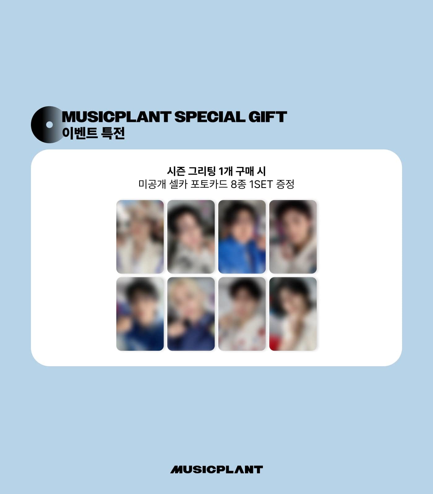 (PRE-ORDER) Stray Kids - 2026 SEASON'S GREETINGS [STARLIGHT SUPPER CLUB]