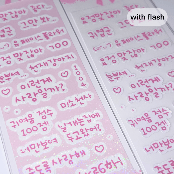 MINS STUDIOS With Love Deco Sticker