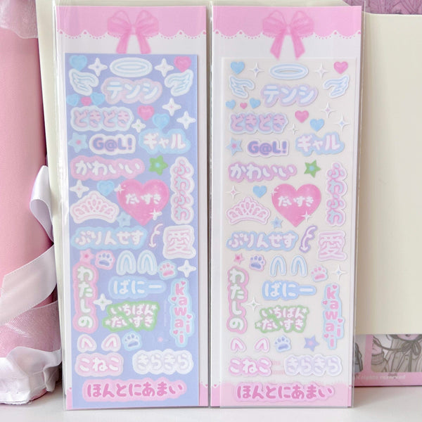 MINS STUDIOS Gyaru Deco Sticker