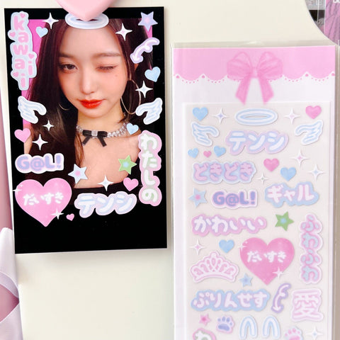 MINS STUDIOS Gyaru Deco Sticker