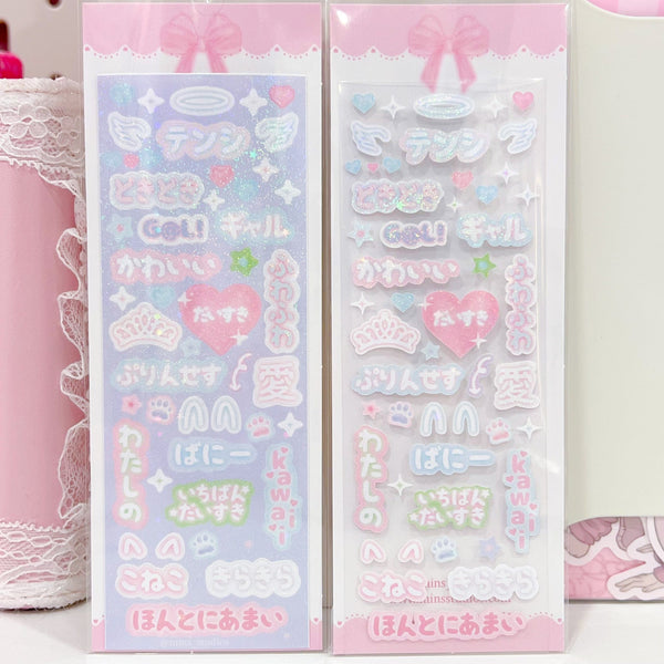 MINS STUDIOS Gyaru Deco Sticker