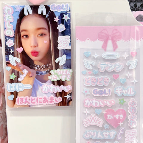 MINS STUDIOS Gyaru Deco Sticker