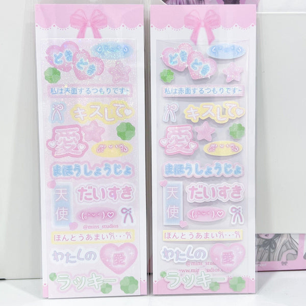 MINS STUDIOS Harajuku Deco Sticker