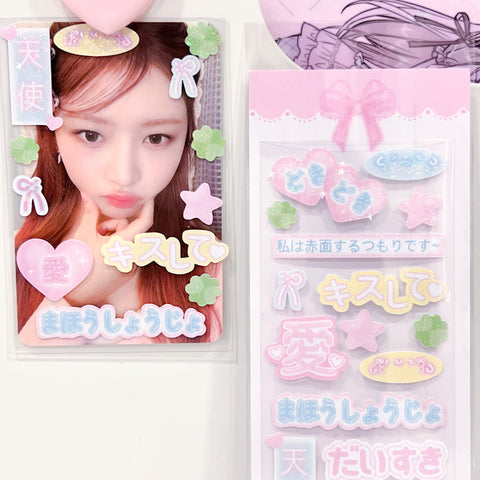 MINS STUDIOS Harajuku Deco Sticker