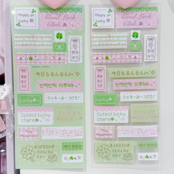 MINS STUDIOS Lucky Clover Mini Label Sticker *coming soon*