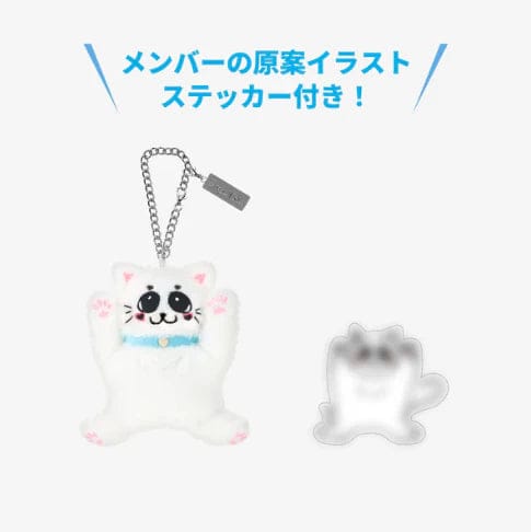 STRAY KIDS - JYP JAPAN POPUP STORE 2025 [BAG CHARM]