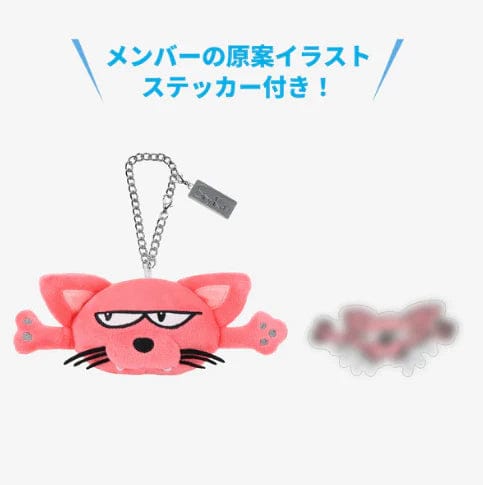 STRAY KIDS - JYP JAPAN POPUP STORE 2025 [BAG CHARM]