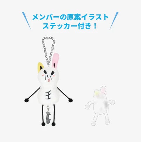 STRAY KIDS - JYP JAPAN POPUP STORE 2025 [BAG CHARM]