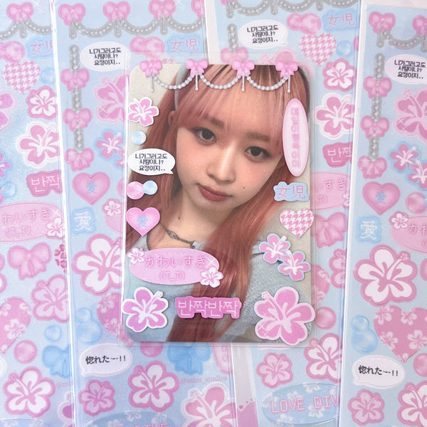 MINS STUDIOS Summer Love Deco Sticker