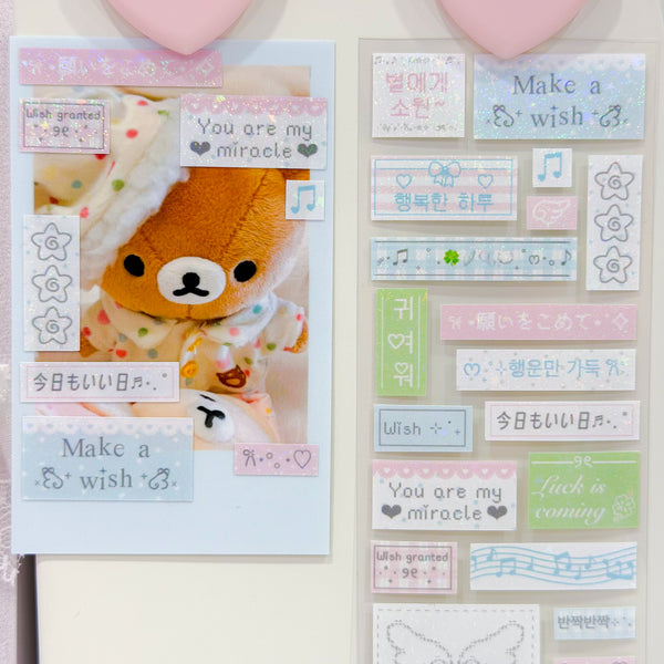 MINS STUDIOS Wishcore Mini Label Sticker *coming soon*