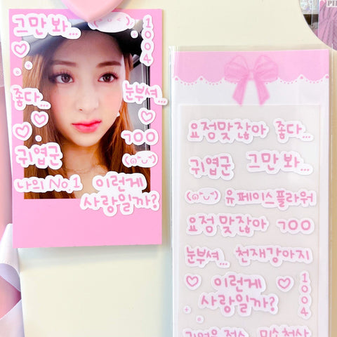 MINS STUDIOS With Love Deco Sticker