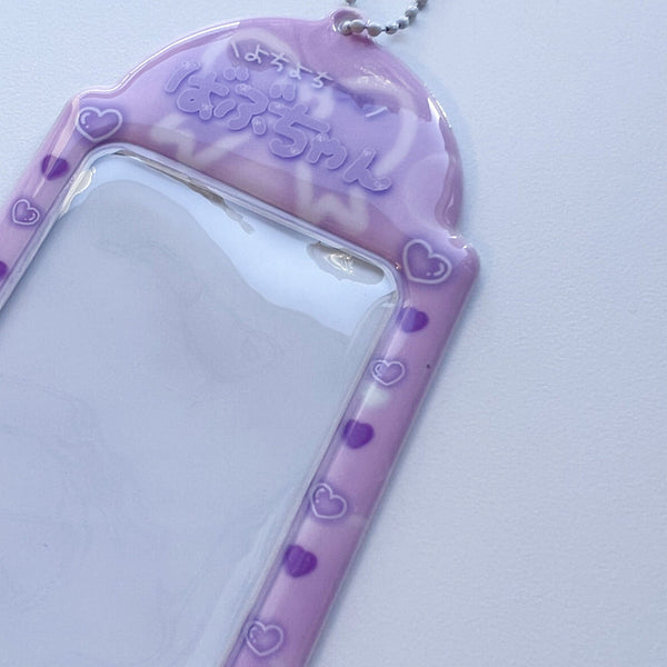 MINS STUDIOS Baby Card Holder B Grade