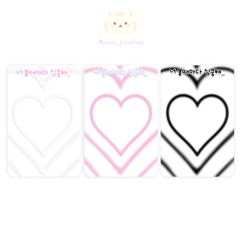 MINS STUDIOS Heart Beam Deco Frame Card