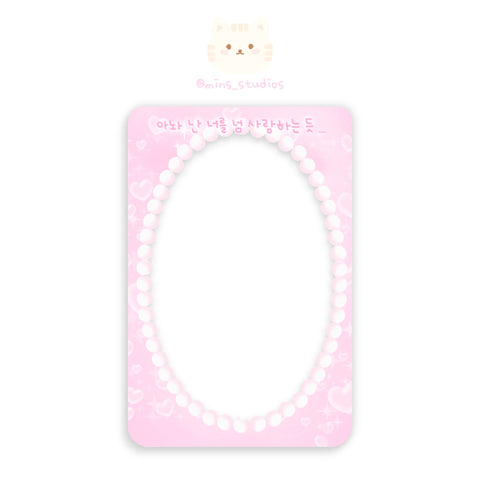 MINS STUDIOS Love Deco Frame