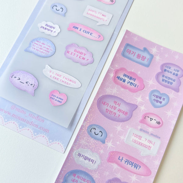 MINS STUDIOS Text Bubble Deco Sticker