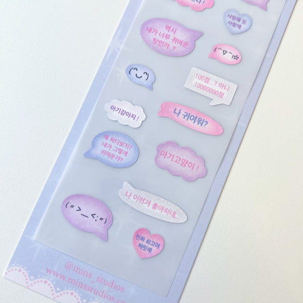 MINS STUDIOS Text Bubble Deco Sticker
